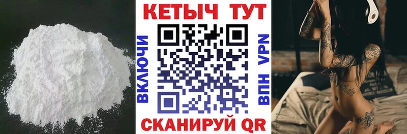 Кетамин VHQ это наркотические препараты Новозыбков