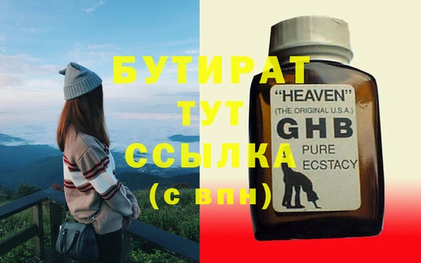 дистиллят марихуана Алзамай