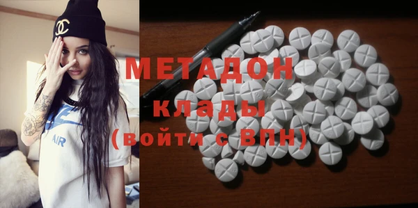 дистиллят марихуана Алзамай