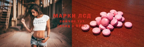 герыч Нея
