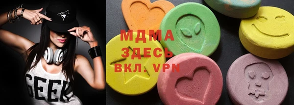 мдма Алексин