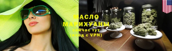 дистиллят марихуана Алзамай