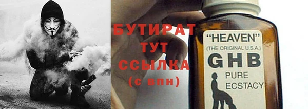 гидропоника Нефтекумск