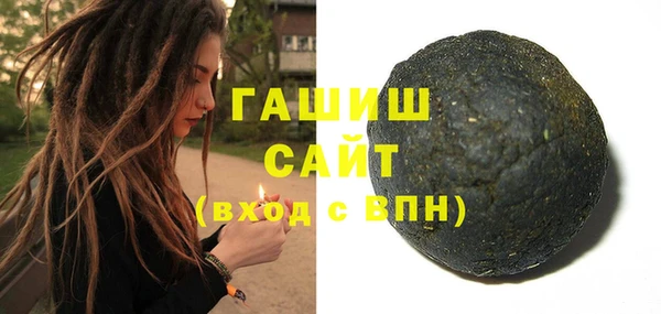 дистиллят марихуана Алзамай