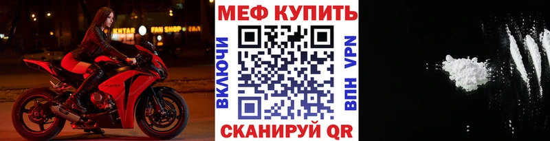 ОМГ ОМГ ТОР Новозыбков МЕФ mephedrone