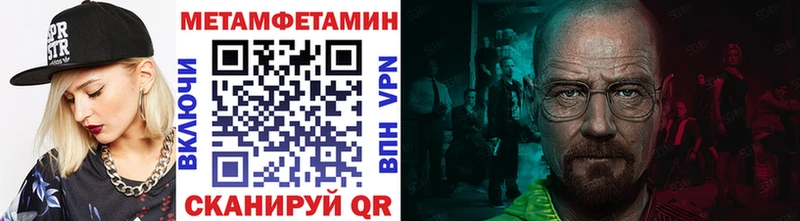 даркнет сайт  Новозыбков  Метамфетамин кристалл 